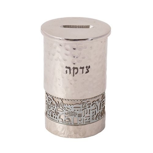 Yair Emanuel Cylinder Charity Tzedakah Box, Cutout Jerusalem Images - Hammered Silver