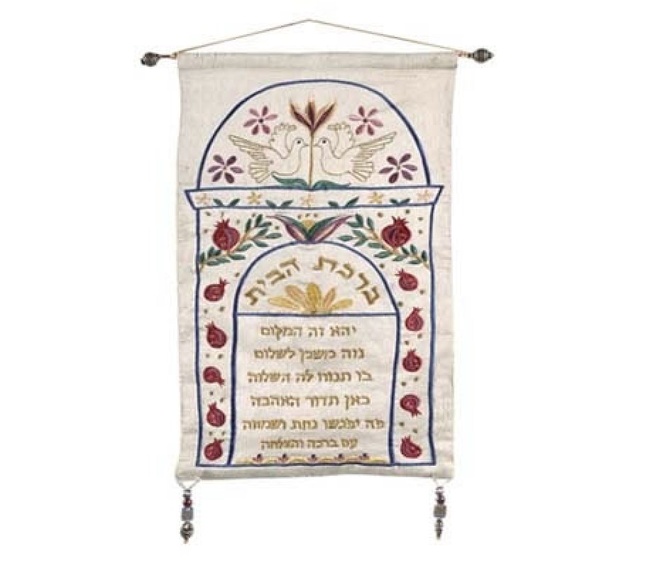 Yair Emanuel Decorative Banner Wall Hanging with Home Blessing in Gold - Hebrew