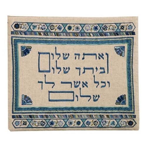 Yair Emanuel Embroidered Linen Tallit & Tefillin Bag, Blue - Peace Blessing