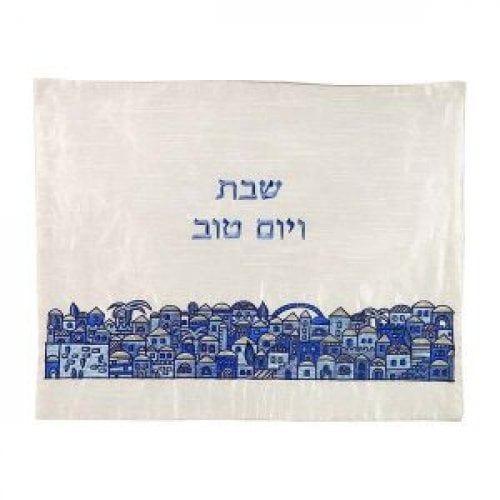 Yair Emanuel Embroidered Challah Cover - Blue Jerusalem Images