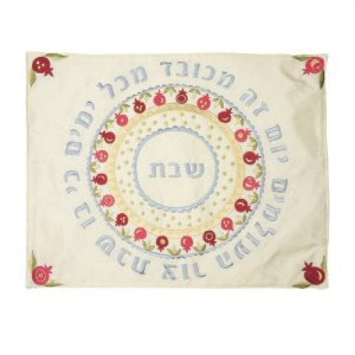 Yair Emanuel Embroidered Challah Cover – Circular Pomegranates & Hebrew Words