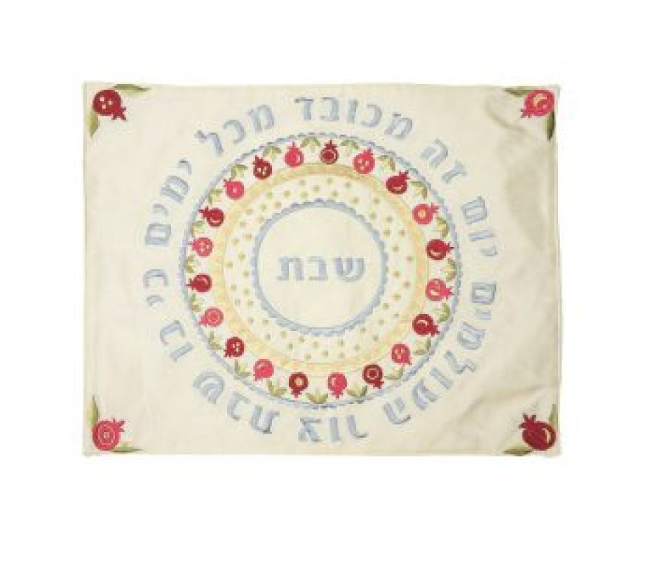 Yair Emanuel Embroidered Challah Cover – Circular Pomegranates & Hebrew Words