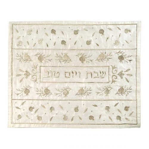 Yair Emanuel Embroidered Challah Cover - Pomegranates on Silver