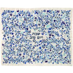 Yair Emanuel Embroidered Challah Cover, Birds and Flowers - Blue