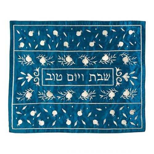 Yair Emanuel Embroidered Challah Cover Blue - Silver Pomegranates
