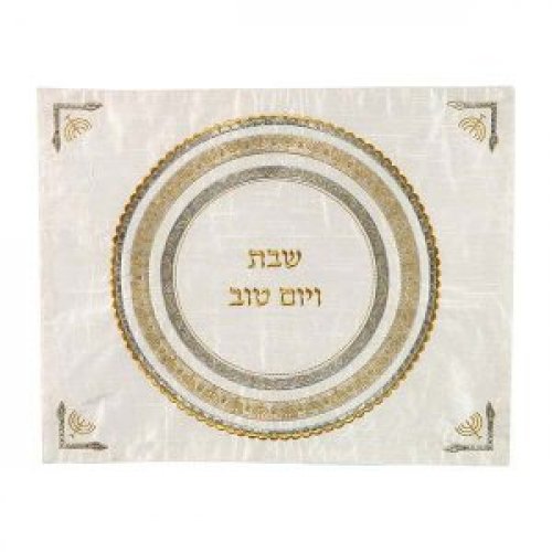 Yair Emanuel Embroidered Challah Cover, Circles with Menorah in Corners - Gold