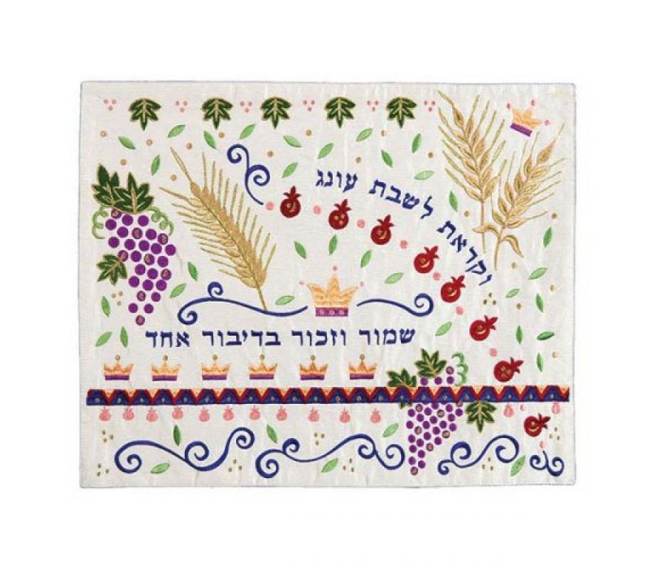 Yair Emanuel Embroidered Challah Cover, Colorful Seven Species