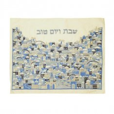 Yair Emanuel Embroidered Challah Cover, Jerusalem - Blue