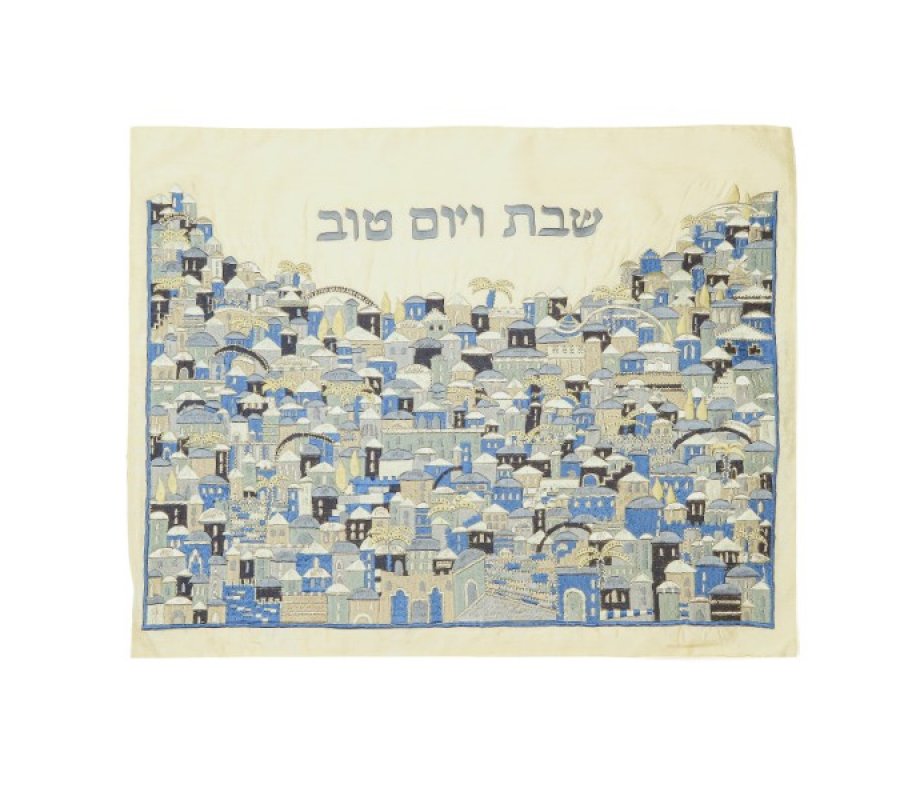 Yair Emanuel Embroidered Challah Cover, Jerusalem - Blue