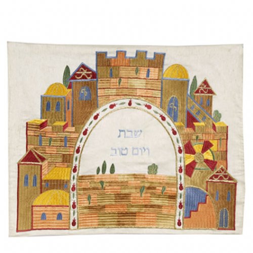 Yair Emanuel Embroidered Challah Cover, Jerusalem Gate Design
