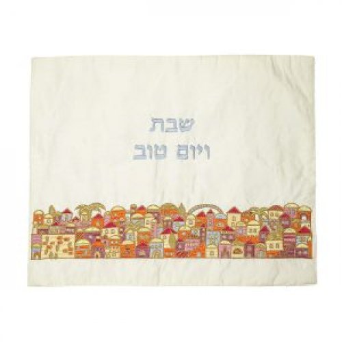 Yair Emanuel Embroidered Challah Cover, Jerusalem Images - Colorful