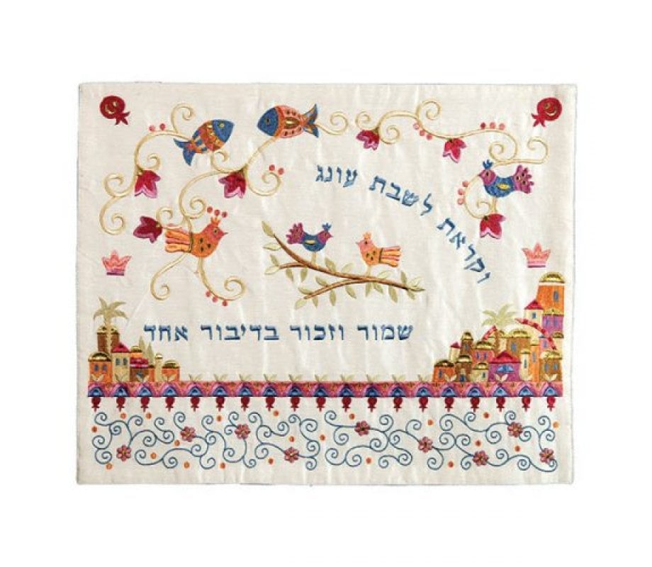 Yair Emanuel Embroidered Challah Cover, Judaica Motifs