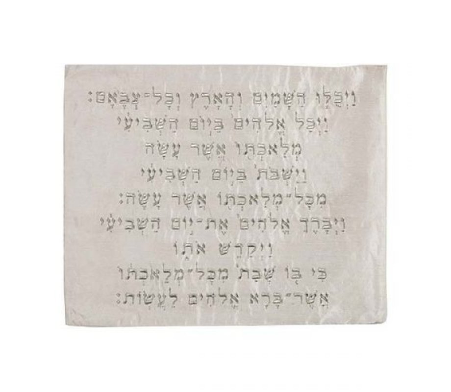 Yair Emanuel Embroidered Challah Cover, Kiddush Text - Silver