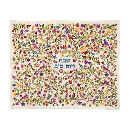 Yair Emanuel Embroidered Challah Cover, Pastoral Scene - Multicolor