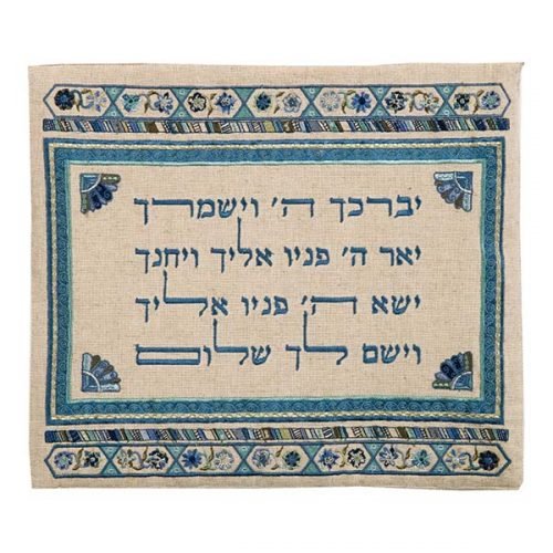 Yair Emanuel Embroidered Linen Tallit & Tefillin Bag, Priestly Blessing - Blue