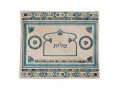 Yair Emanuel Embroidered Linen Tallit & Tefillin Bag, Turquoise - Oriental Motifs