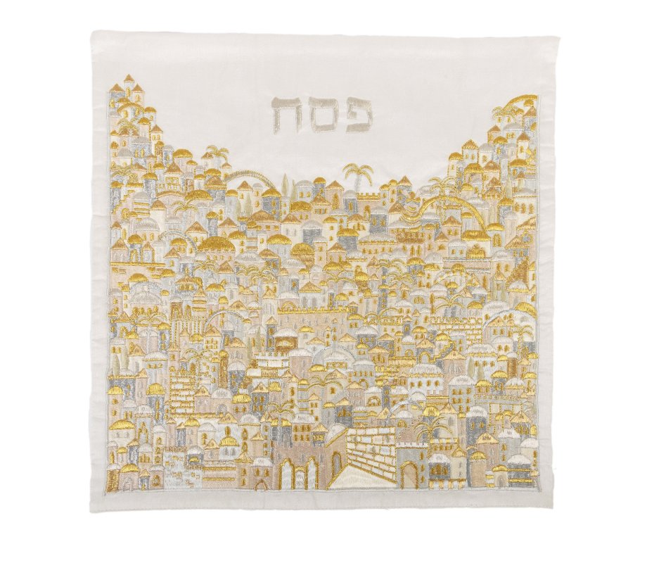 Yair Emanuel Embroidered Matzah & Afikoman Cover, Sold Separately - Gold and Silver Jerusalem
