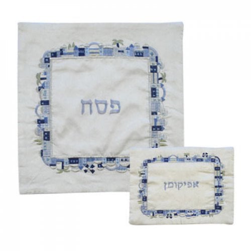 Yair Emanuel Embroidered Matzah and Afikoman Cover, Jerusalem Images, Sold Separately - Blue