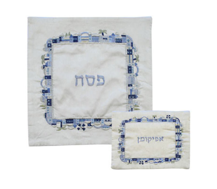 Yair Emanuel Embroidered Matzah and Afikoman Cover, Jerusalem Images, Sold Separately - Blue