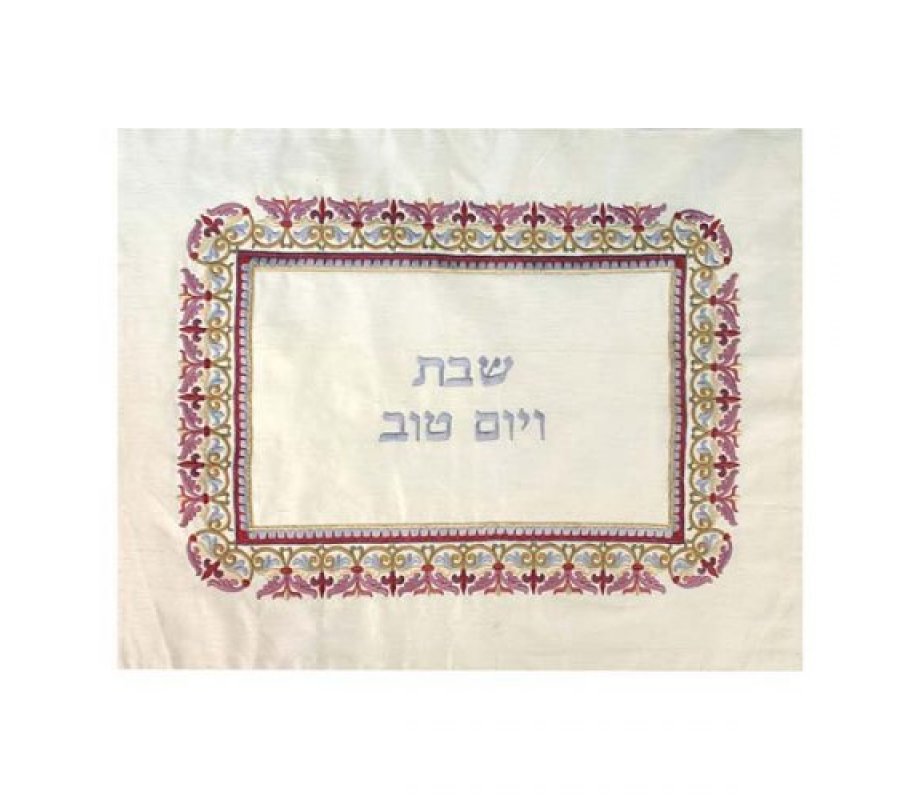 Yair Emanuel Embroidered Raw Silk Challah Cover - Colorful Fleur de Lys Frame