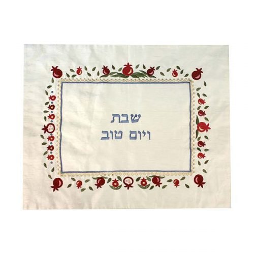Yair Emanuel Embroidered Raw Silk Challah Cover - Red Pomegranates Frame