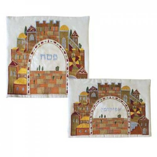 Yair Emanuel Embroidered Silk Matzah & Afikoman Cover, Jerusalem Arch - Gold