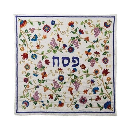 Yair Emanuel Embroidered Silk Matzah & Afikoman Cover, Sold Separately - Flowers and Grapes