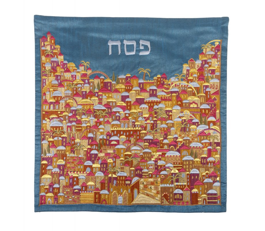 Yair Emanuel Embroidered Silk Matzah & Afikoman Covers, Sold Separately - Golden Jerusalem