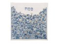 Yair Emanuel Embroidered Silk Matzah & Afikoman Set, Sold Separately - Jerusalem in Blue