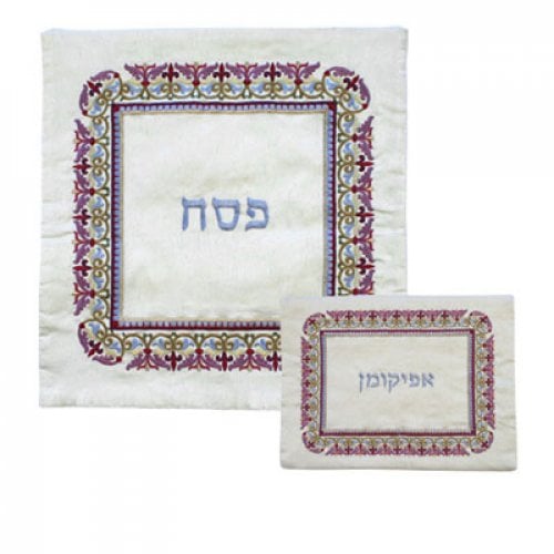 Yair Emanuel Embroidered Silk Matzah and Afikoman Cover, Sold Separately - Colorful Frame