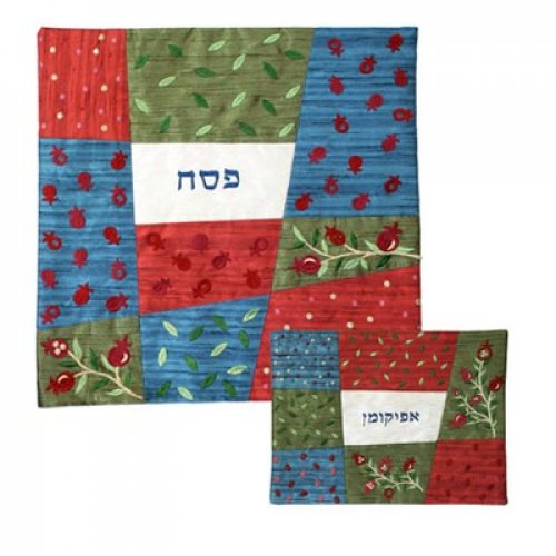 Yair Emanuel Embroidered Silk Patchwork Matzah and Afikoman Set - Multicolor