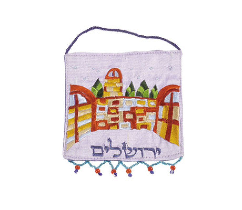 Yair Emanuel Embroidered Silk Wall Decoration, Small - Jerusalem