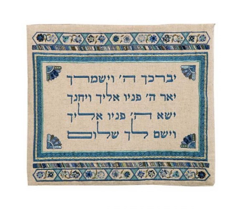 Yair Emanuel Embroidered Tallit & Tefillin Bag Set, Blue - Kohen Blessing