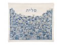 Yair Emanuel Embroidered Tallit & Tefillin Bag Set, Jerusalem Design - Blue