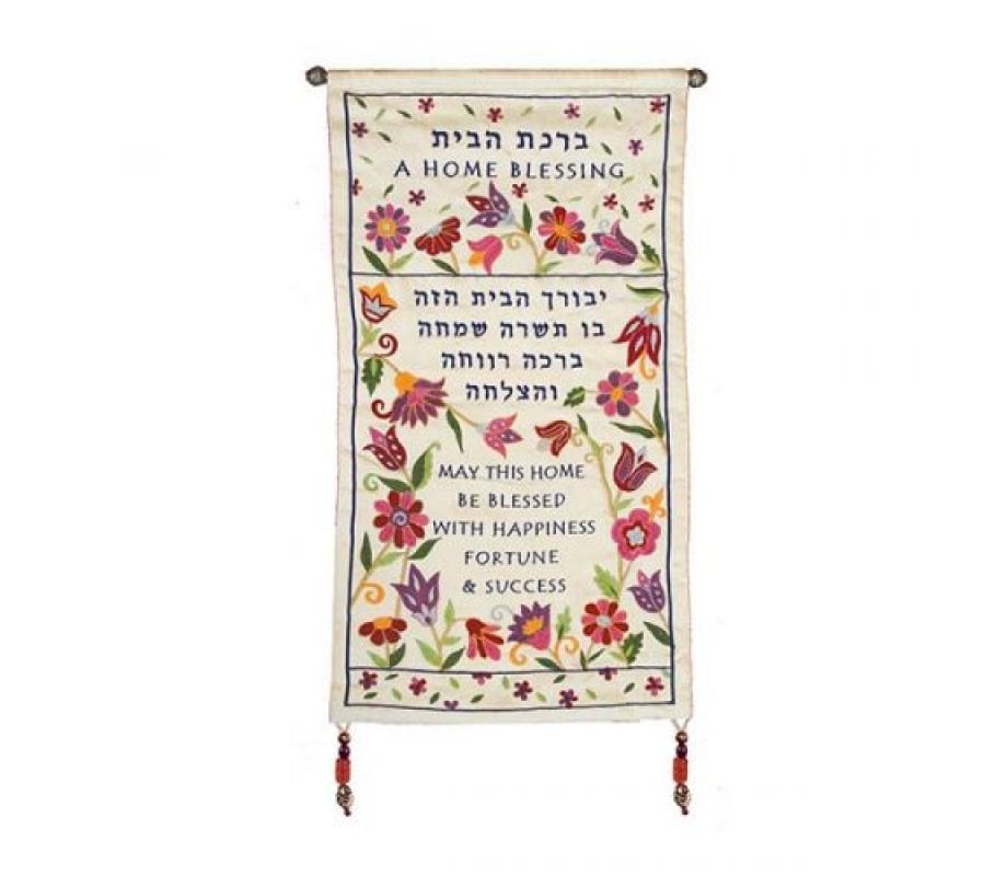 Yair Emanuel English & Hebrew Home Blessing on White Silk Floral Wall Banner