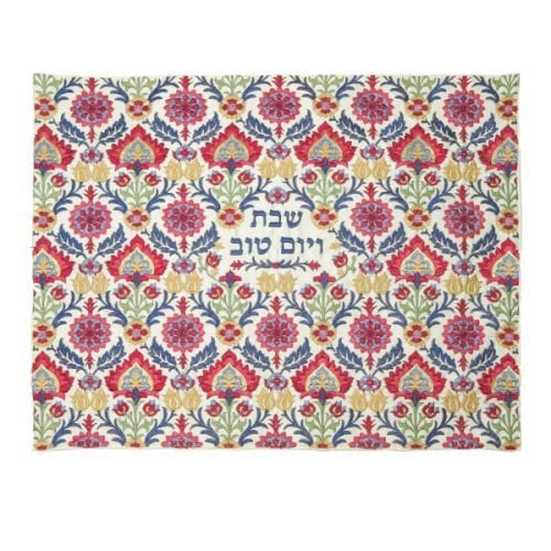 Yair Emanuel, Fully Embroidered Challah Cover with Floral Design - Reds and Pinks