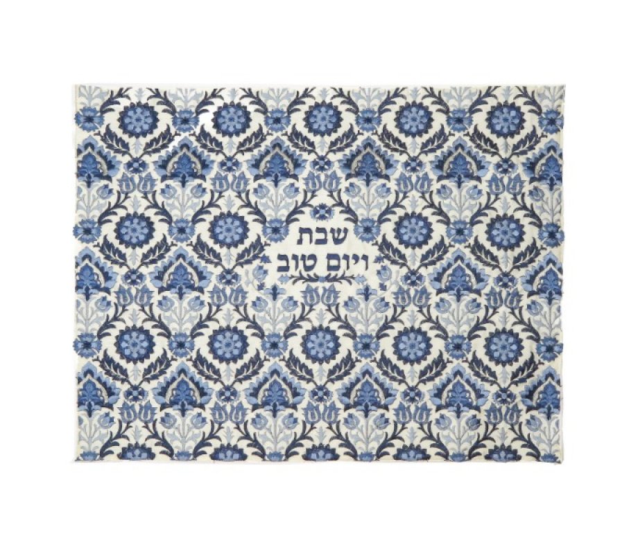 Yair Emanuel, Fully Embroidered Challah Cover with Floral Design – Shades of Blue