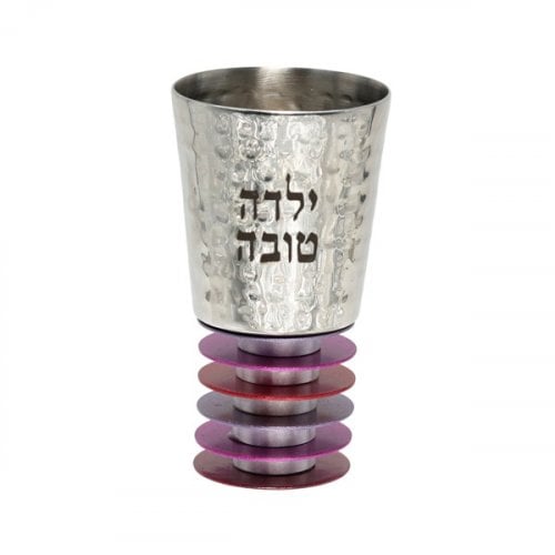 Yair Emanuel Girls Silver Kiddush Cup with Maroon Discs - Engraved Yaldah Tovah