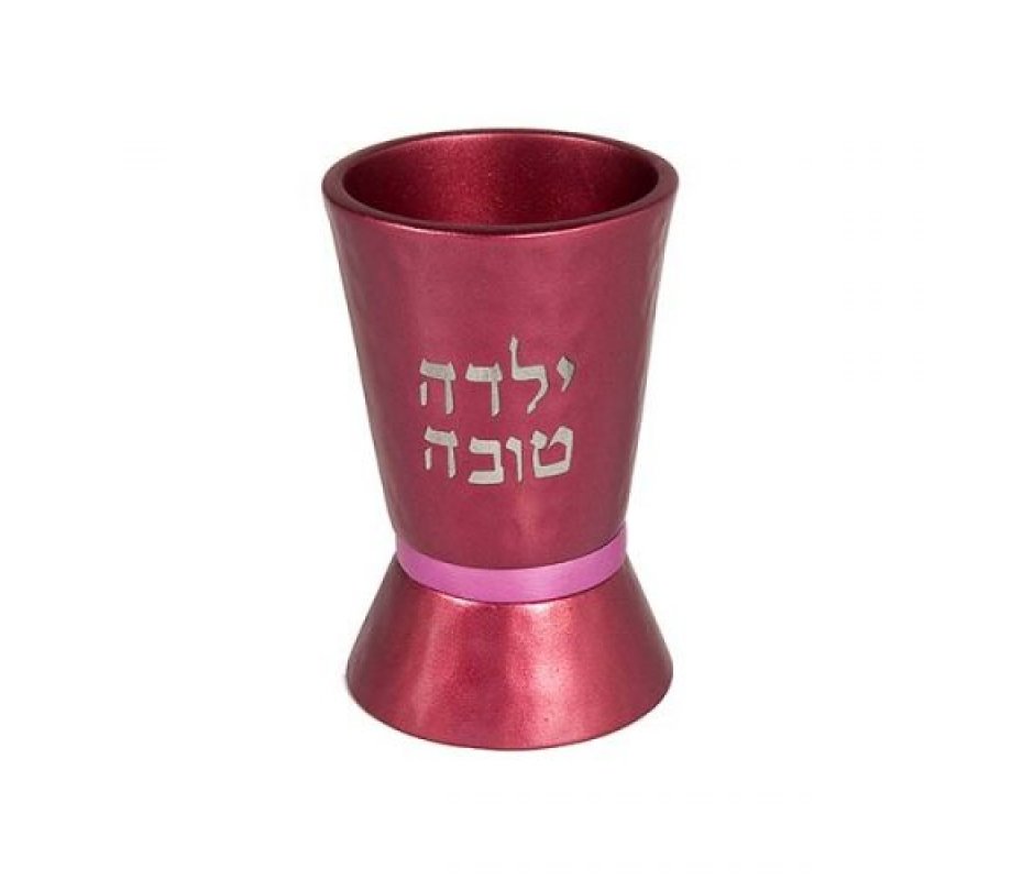 Yair Emanuel Girls Yalda Tova Good Girl Small Maroon Kiddush Cup - Pink Band