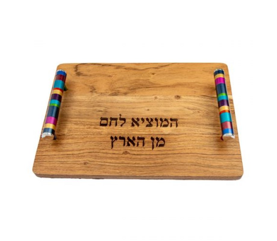 Yair Emanuel Grained Wood Challah Board, Blessing Words - Multicolored Handles