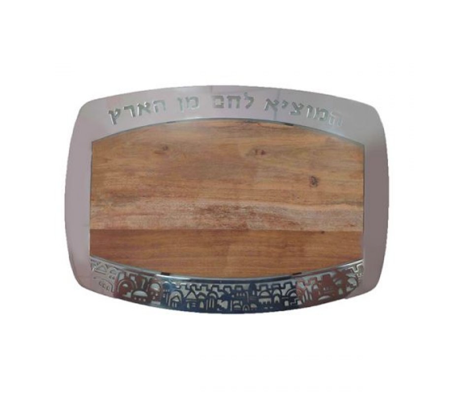 Yair Emanuel Grained Wood Challah Board, Metal Frame - Jerusalem Images