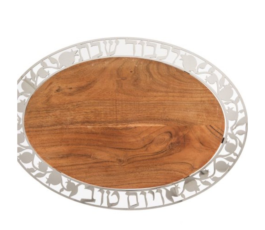 Yair Emanuel Grained Wood Oval Challah Board with Metal Frame - Pomegranates