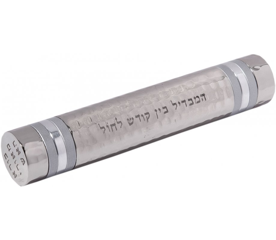 Yair Emanuel Hammered Nickel 2-in-1 Compact Wand Havdalah Set