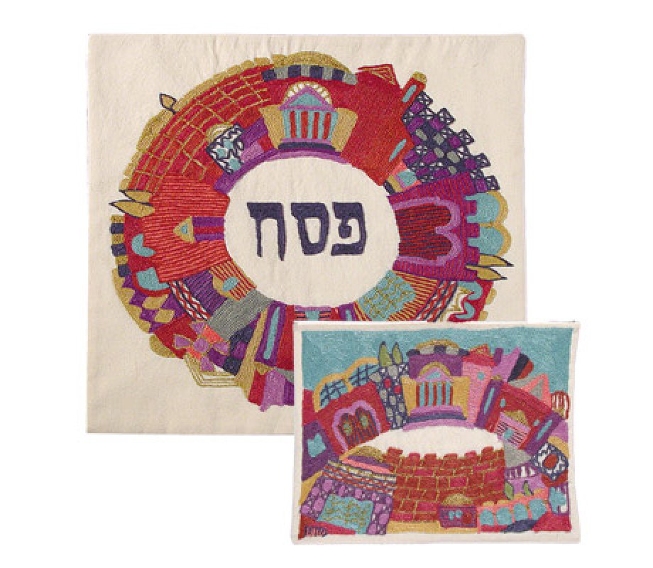 Yair Emanuel Hand Embroidered Matzah and Afikoman Bag, Sold Separately - Colorful Jerusalem