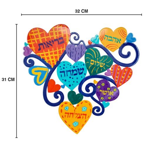 Yair Emanuel Hand Painted Hearts Wall Hanging, Hebrew Blessing Words  Colorful