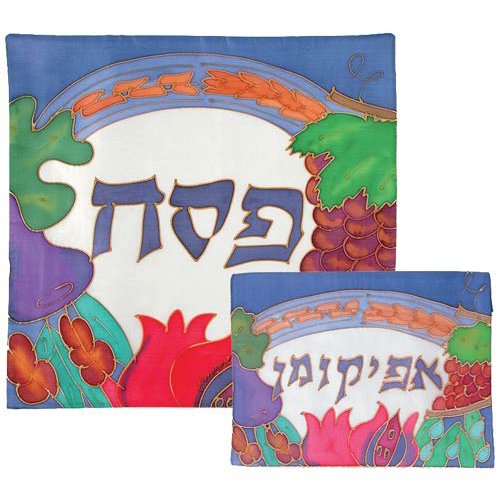 Yair Emanuel Hand Painted Raw Silk Matzah & Afikoman Set – Seven Species