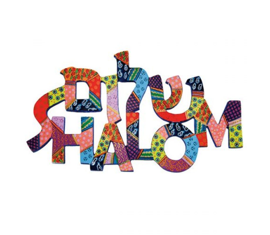 Yair Emanuel Hand Painted Wall Hanging, Shalom in Hebrew and English - Colorful
