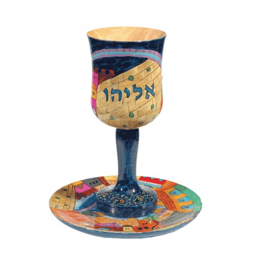 Yair Emanuel Hand Painted Wood Elijah Cup for Seder Night with Plate - Jerusalem