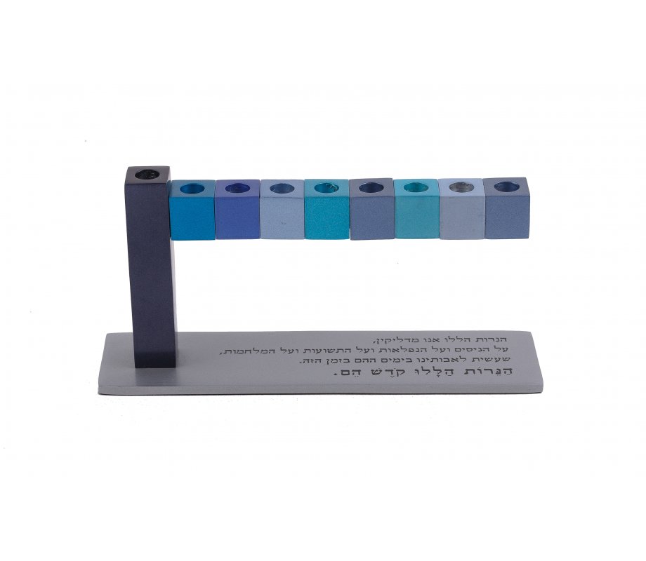 Yair Emanuel Hanukkah Menorah of Floating Cubes and Haneirot Prayer - Blue