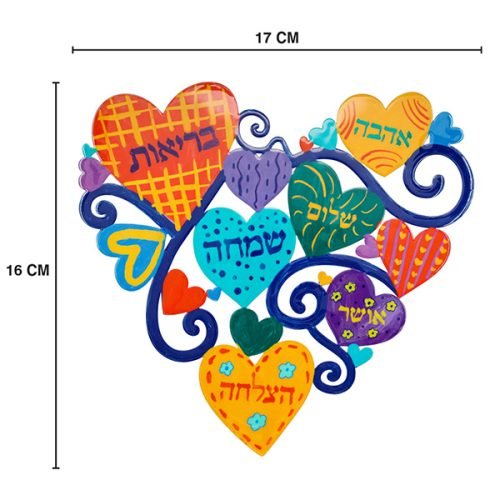 Yair Emanuel Heart Shaped Colorful Wall Decoration, Hearts  6.6